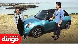 [남자의 인생템] 미니쿠퍼 컨버터블 일반인 리얼 시승기 l Mini Cooper Convertible Trial