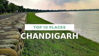 Chandigarh Tourist Places | Top 10 Places to visit in Chandigarh | Chandigarh Tourism | Chandigarh