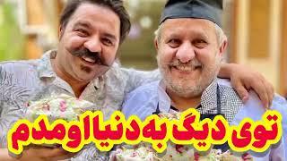 قیمه قورمه این غذاها مزه قدیمارو میده | From ancient Persian foods up to today's