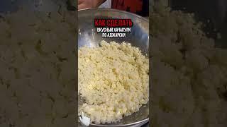 Как Сделать Вкусный Хачапури по Аджарски! Пошаговый рецепт от Альбертыча. #альбертыч