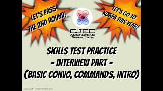 EPS-TOPIK SKILLS TEST PRACTICE (INTERVIEW) | Intro, Basic Commands & Conversation | 선생님 CJ Vlog 009