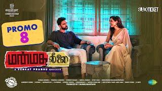 Manmatha Leelai Promo #08 | A Venkat Prabhu Quickie | Ashok Selvan | Premgi Amaren