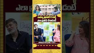 Rahul Ravindran & Lavanya Tripathi Recreate ICONIC Love Scene | Andala Rakshasi Re-Release Interview