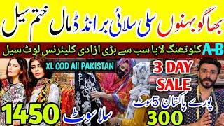 *Hurry up* Branded Beautiful Boutique Style Lawn & Chicken Kari Dresses Clarence Azadi SALE