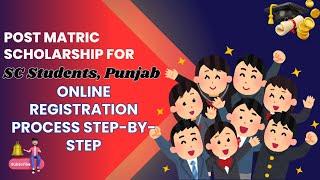 Post Matric Scholarship for SC Students| Dr ambedkar scholarship | Registration process step-by-step