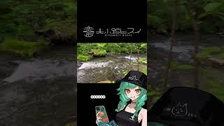 川です。北小路ヒスイ #short #にじさんじ