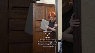 AnnRora - тип личности INTJ, училась в музыкалке, программист, работающий в кинематографе