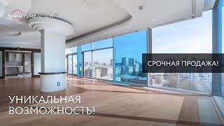 Срочная продажа! Роскошный пентхаус класса DE LUXE в клубном доме на Пресне с панорамными видами.