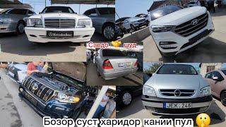 Мошинбозори Хуҷанд Нархи Hyundai tucson Opel zafira Toyota prado Mercedes c200 Kia sportage Lexus