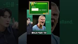 as 어떻게 쓰고 있음?  #내신영어 #영어회화 #박홍규 #수능전문 #수능영어만점 #수능영어 #영어공부 #korean #영어인강 #eman