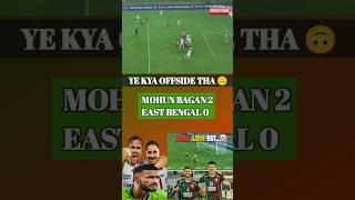 MOHUNBAGAN WIN KOLKATA DERBY  || MOHUN BAGAN VS EAST BENGAL  #shorts