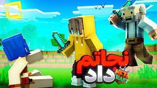 یازدهمین روز تراب پیدام کرد!  ... || Minecraft #11 (Metacraft)