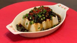 皮蛋豆腐 | Tofu with Century Egg | 海外客家 Hakka Aunty Amy