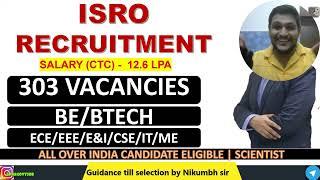 ISRO SCIENTIST RECRUITMENT (2023) | LATEST GOVERNMENT JOB UPDATES IN ENGLISH