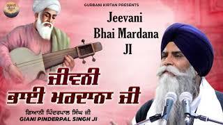 Jeevani Bhai Mardana Ji || Giani Pinderpal Singh Ji || New katha 2021 || Gurbani kirtan