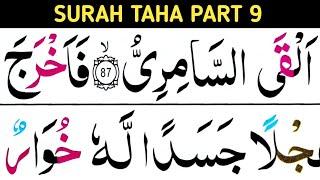 Surah Taha Part 9 / verses 88-96 / learn Quran easily at home
