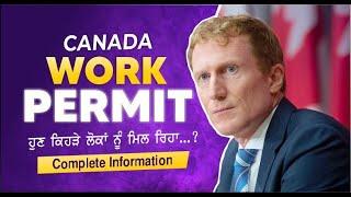 Big Update: Canada Visitor Visa to Work Permit 2024 | Convert Tourist Visa update