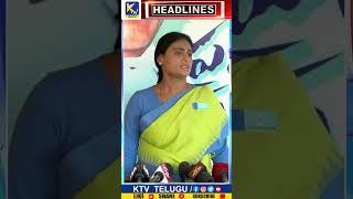 Top Headlines News #shorts #topheadlines #todaynews #telugunews #latestnews #ktv