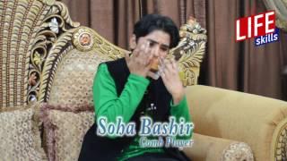 Instrumental Aay Watan Kay Sajeelay Jawano MUSIC WITH A COMB AND PIECE OF NEWSPAPER | Life Skills TV