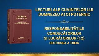 Cuvântul lui Dumnezeu „Responsabilitățile conducătorilor și lucrătorilor (12)” Secțiunea a treia