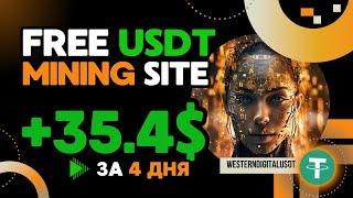 +35.401 USD FREE USDT Mining site WesternDigitalUSDT Удобный сервис облачного майнинга USDT 2024