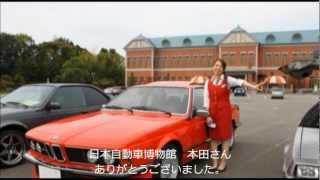 第29回 BMW E24 E28 ミーティング　VOL.2 2012.10.14　~ Highway Star GARAGE ~