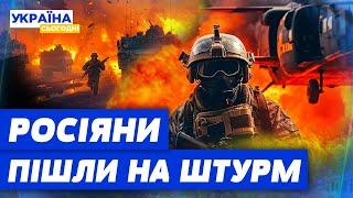 НЕГАЙНІ НОВИНИ З ФРОНТУ! ВОРОГ — ЗА КРОК ВІД ПОКРОВСЬКА! Росіяни ПОПЕРЛИ ВПЕРЕД: яка ситуація зараз