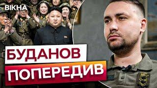 ВЖЕ СЬОГОДНІ! Війська КНДР прибувають на Курщину   Південна Корея ЗРОБИЛА ЗАЯВУ - буде відповідь!