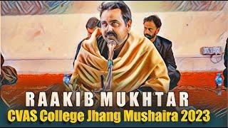 Raakib Mukhtar Poetry | CVAS College Jhang Mushaira 2023 | Pakistani Mushaira 2023 | Latest Mushaira