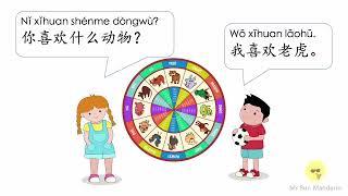 【Eng Sub】YCT 6, Lesson 1, I was born in the year of the monkey. Mr Sun Mandarin