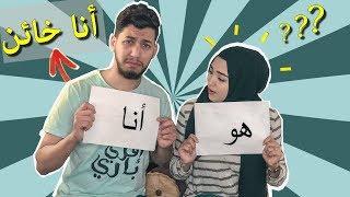 تحدي من أكثر واحد ؟  | مع Khawla Tayab