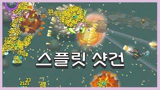 무기 개조의 정상화