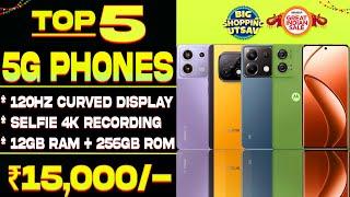 3D Curved Display| Top 5 Best 5G Phone Under 15000 in 2024| 12GB+256GB | Best Smartphone Under 15000