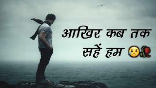 sad whatsapp status | very sad status 