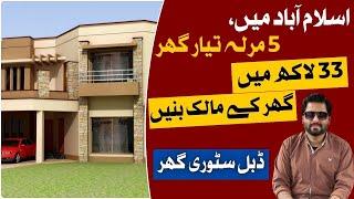 House for sale on easy instalment |House for sale in Islamabad |Ready Villas on instalment Sastaghar