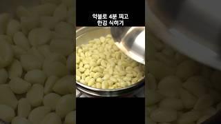 강력한 항암효과! 마늘은 이렇게 먹는거였네요