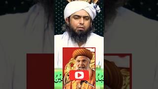 Ala Hazrat Ka tarjuma-- by engineer Mohammad Ali Mirza