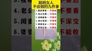 #生活小常识 #小妙招 #生活小技巧