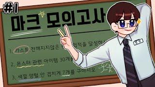 진정한 서열 정리 시작합니다.