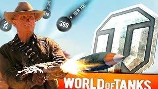 BestWoT Funny Moments️3️⃣8️⃣