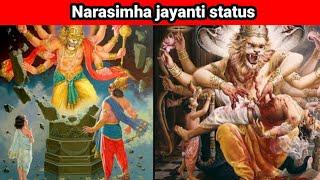 Narasimha jayanti status | #shorts #youtubeshorts #ytshorts