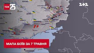 7 мая: карта боев на фронтах русско-украинской войны