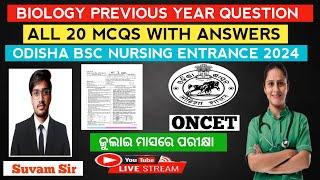 Biology Selective MCQS Discussion | Odisha bsc nursing admission entrance 2024