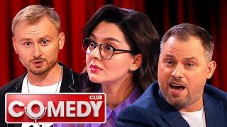 Comedy Club 19 сезон, выпуск 5