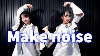 【最年少コンビ】 HKT48の「Make noise」をライブ衣装で踊ってみた！　【山口結愛・白鳥沙怜】