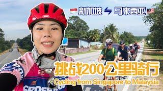 Cycling from Singapore to Desaru Malaysia 200KM | 2D1N