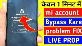 Solve *Activate This Device* Mi account problem bypass lock | While STABLE to BETA or BETA to STABLE