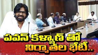 Deputy CM Pawan Kalyan Meeting With Tollywood Producers @ Vijayawada Camp Office || @Mythrimediatv