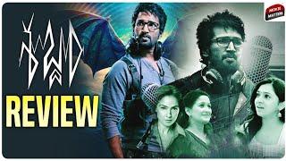 Shabdham Movie Review Telugu | Sabdham Review | Movie Matters