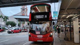 KMB 九巴 8 Kowloon Station 九龍站 → Star Ferry 尖沙咀碼頭 | 免費 (Full Journey 全程)